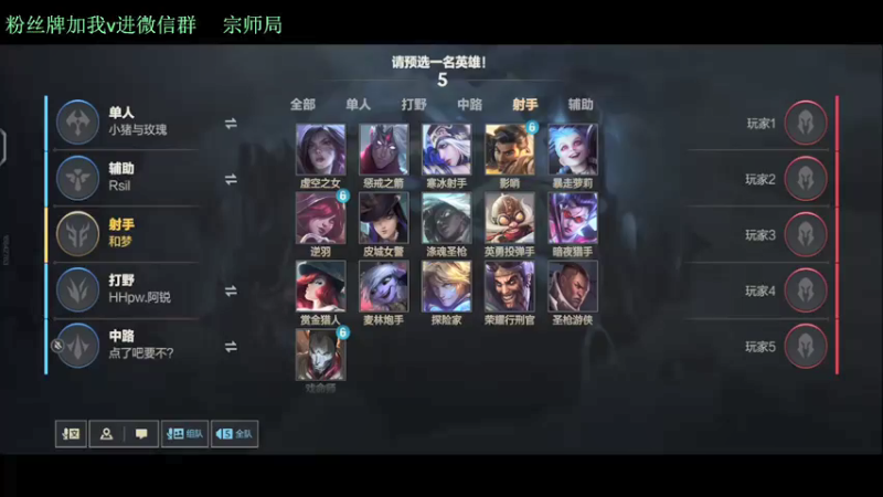 【2022-02-07 21点场】白瑾OoO：宗师局虐菜 上路进