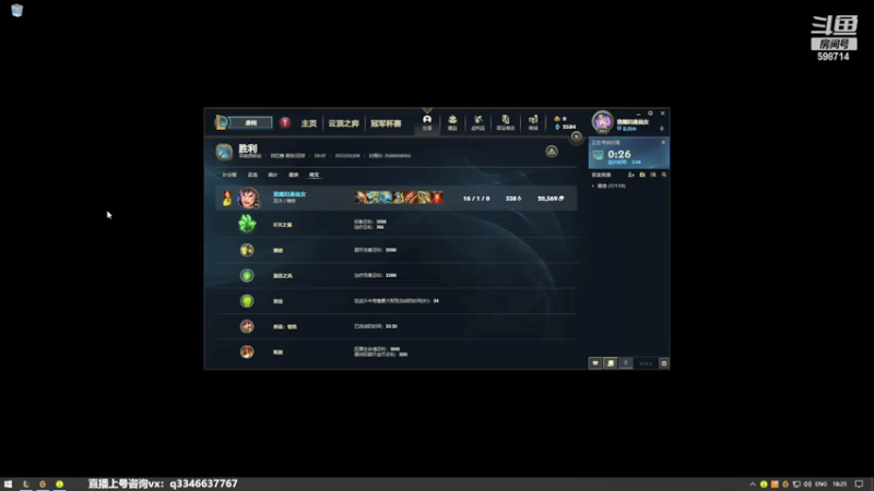 【2022-02-08 16点场】小君盖伦King：上单盖伦排位~