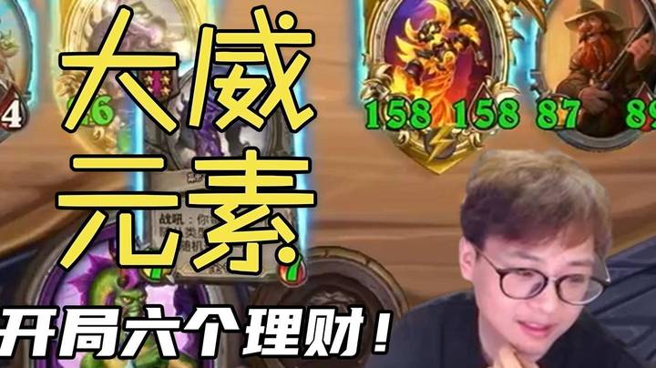 【夜吹的战棋日记503】六回合六碰五，七回合三碰六，新年的第一把仙术