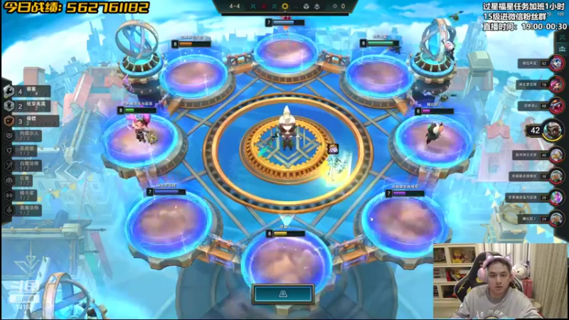 【2022-02-08 00点场】草莓：草莓：今天冲1000分