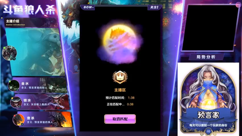 【2022-02-07 08点场】愚梦一场ii：#天天狼人#我是预言家