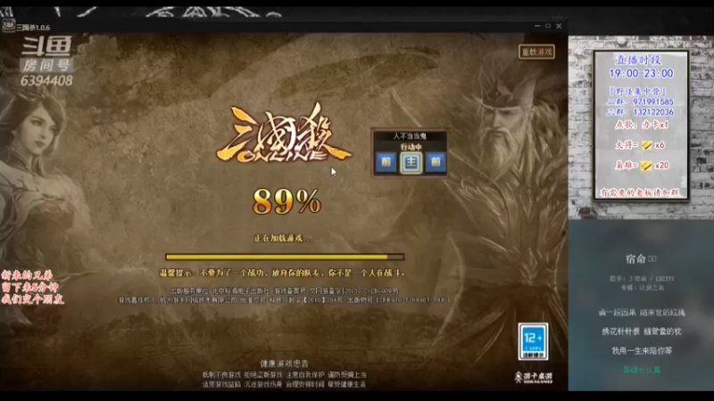 【2022-02-08 12点场】Yingzi丶6666：『统率集中营』挑战标风号！