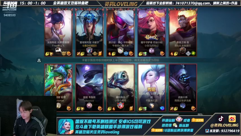 【2022-02-07 21点场】灵药LoveLing：王者局，细致野王教学！