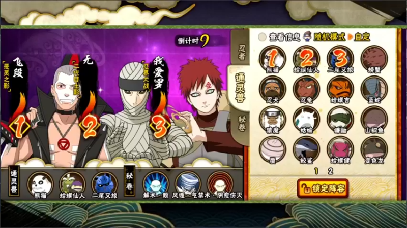 【Kurozuka名超】：刚才打的挺爽是吧，现在到我了