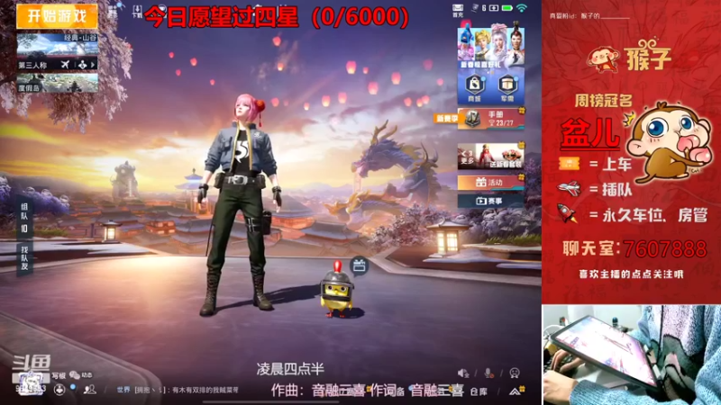 【2022-02-07 14点场】是猴子不是Monkey：山中无老虎，猴子称霸王！（果V收）