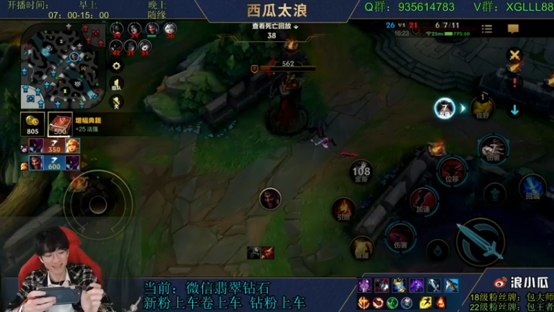 【2022-02-08 18点场】西瓜太浪xx：✔冠军中单上车时间,都是妹妹！