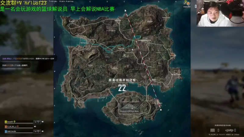 【2022-02-07 23点场】91斧王娱乐NBA解说：水友大乱斗，谁主沉浮