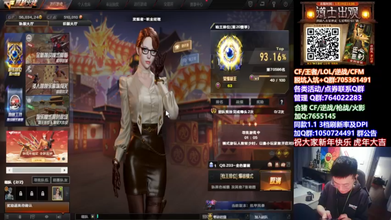 【2022-02-08 18点场】白鲨加菲：复工开始 假期放爽了吗~47895