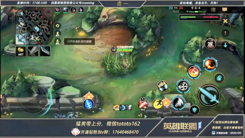 【2022-02-05 03点场】心星丶青一：新年快乐 宗师局乱杀打野