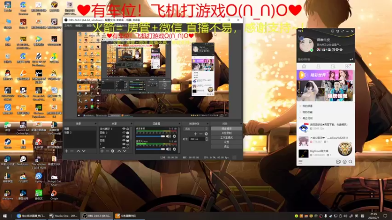 【2022-02-07 21点场】绘心菇凉：新年快乐~！爱您~❤️