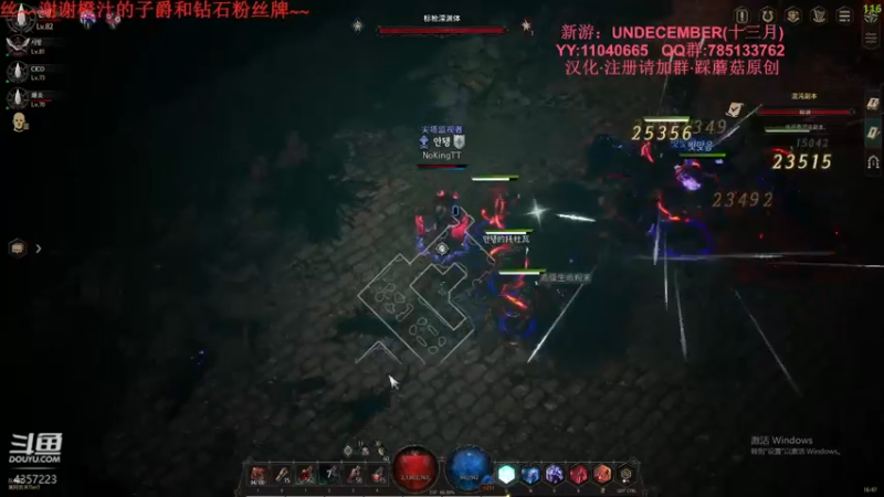 【2022-02-07 15点场】我有吾王之命：【吾王】十三月-天命五边~！