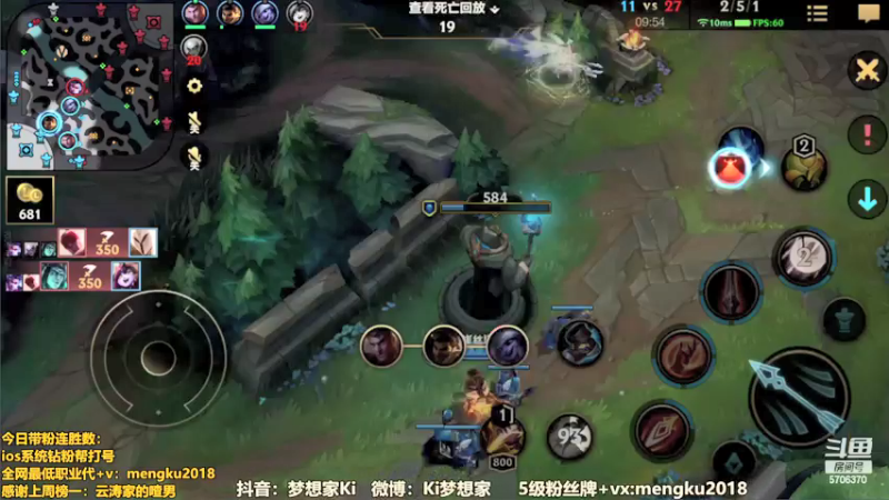 【2022-02-08 11点场】梦想家Ki：带粉，一把不让你输