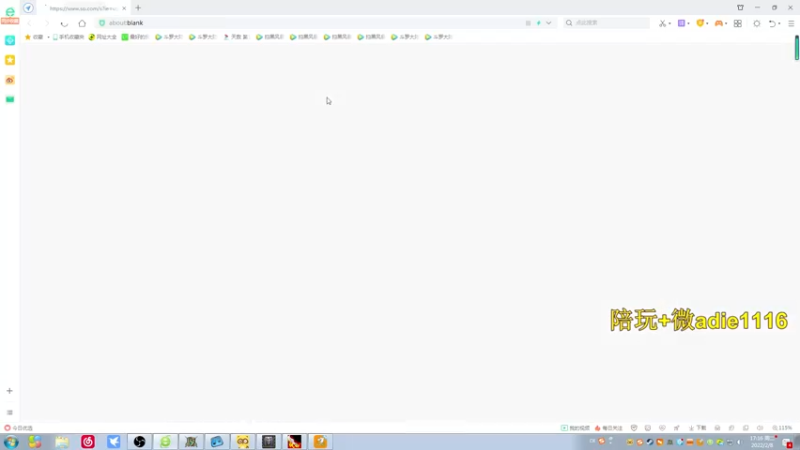 【2022-02-08 17点场】Dota小蝴蝶：新年快乐！虎年大吉！ ~