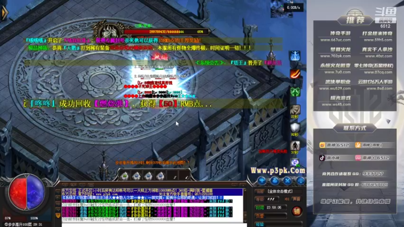 【2022-02-07 23点场】雨神丶：兄弟们，虎年大吉！