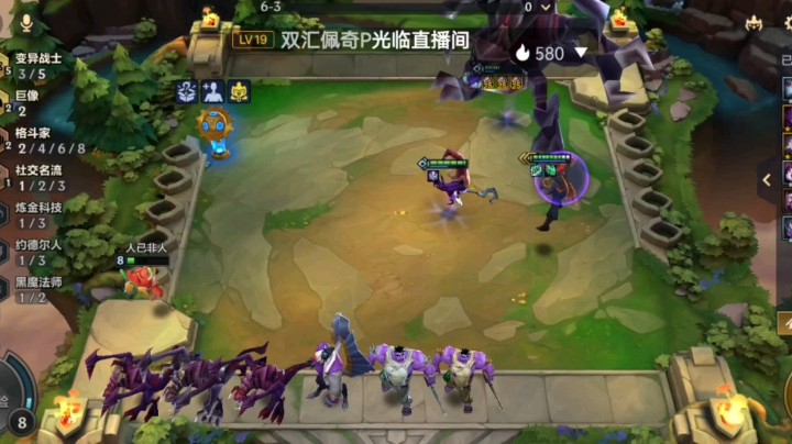 金铲铲之战   虫虫大作战