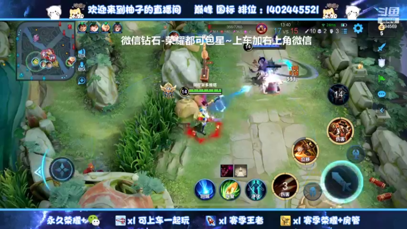 【2022-02-08 00点场】毕竟是柚子：国服射手微信带粉上荣耀