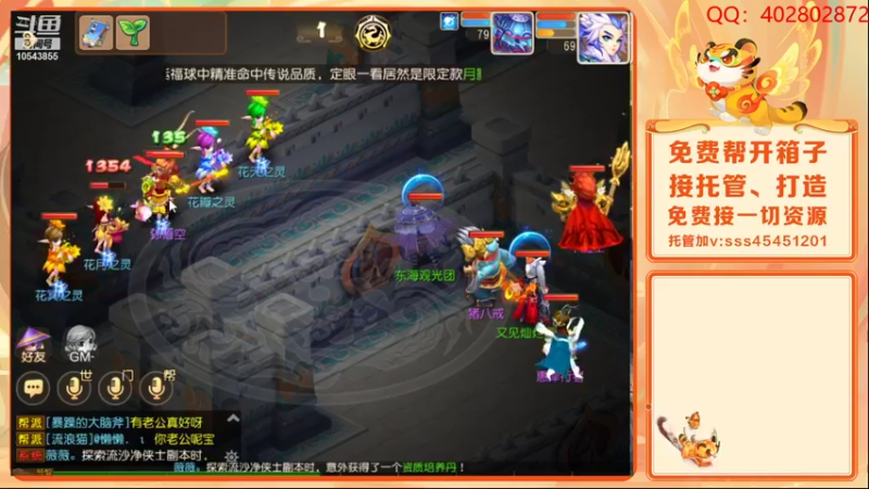 【2022-02-01 21点场】乱码小兄弟：【小奶团】虎虎生威：备战2022
