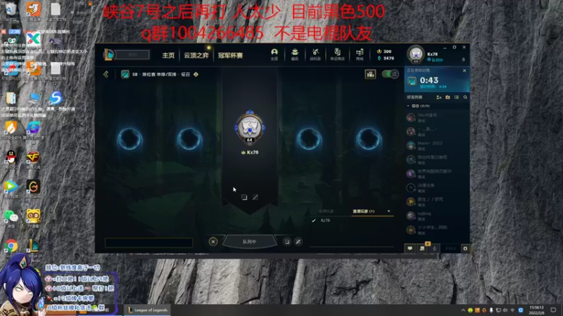 【2022-02-06 15点场】Jz0w0：新年快乐 前五开冲 沉浸式ad体验