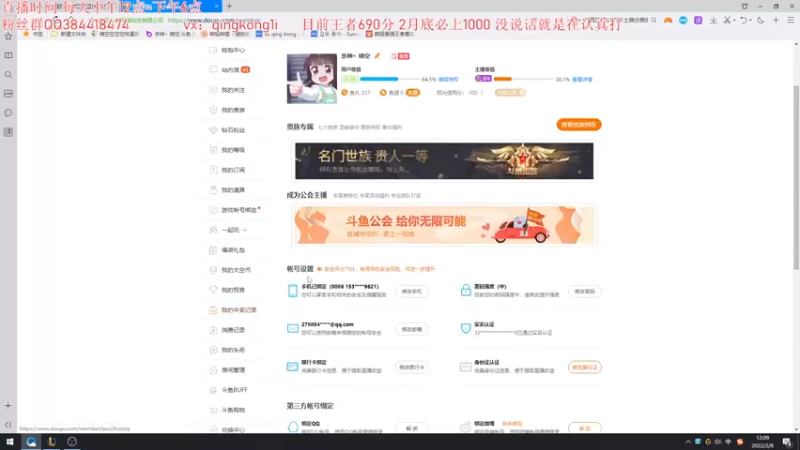 【2022-02-08 12点场】杀神丶晴空：峡谷之巅王者700冲1000！只玩操作英