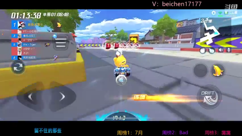 【2022-02-03 23点场】落叶Bm：双倍亲密度，三倍上限