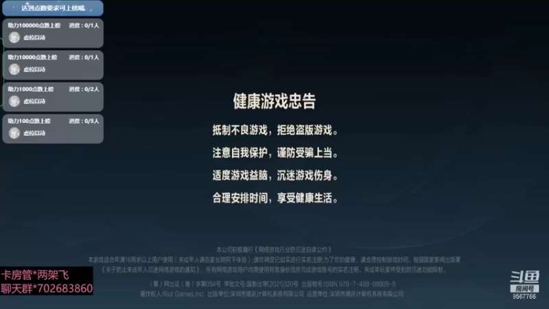 【2022-02-07 08点场】我是瓜瓜君啊：没有绝活只有下饭