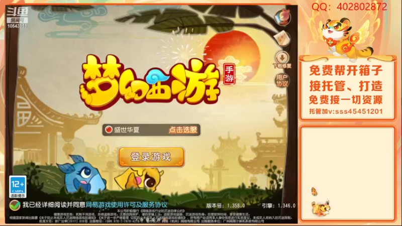 【2022-02-07 16点场】乱码小兄弟：【小奶团】虎虎生威：备战2022
