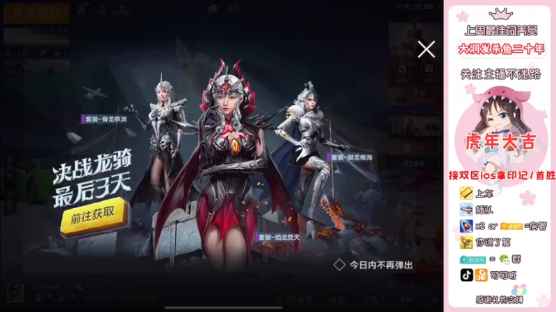 【2022-02-08 18点场】可可昕ohh：【有位】logo号带粉~