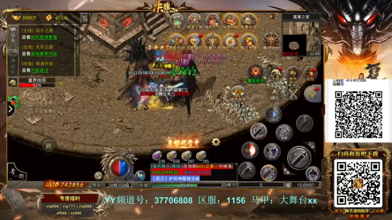 【2022-02-08 15点场】x8丿：X8：下午好。。~~
