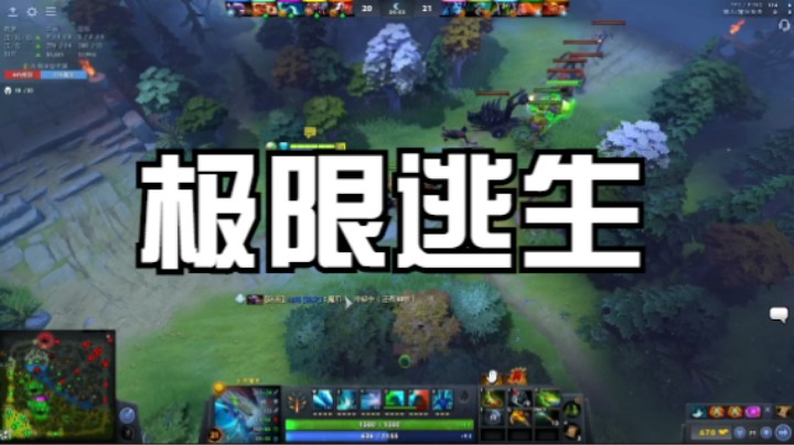 水人极限逃生