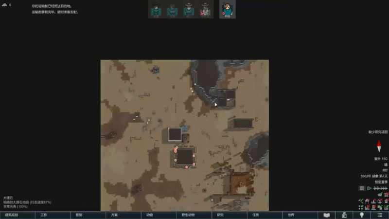 【2022-02-07 22点场】主播阿稳：新年特别档.环世界之虎虎生威