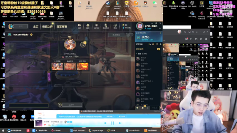 【2022-02-08 13点场】南波儿大魔王丶：牙少：云顶末期最后的狂欢！