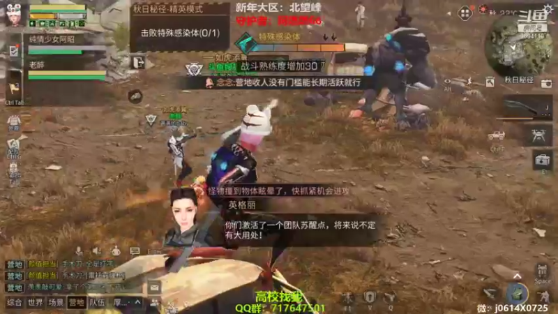 【2022-02-06 18点场】筱狐言：北望峰强势收人，高校dd