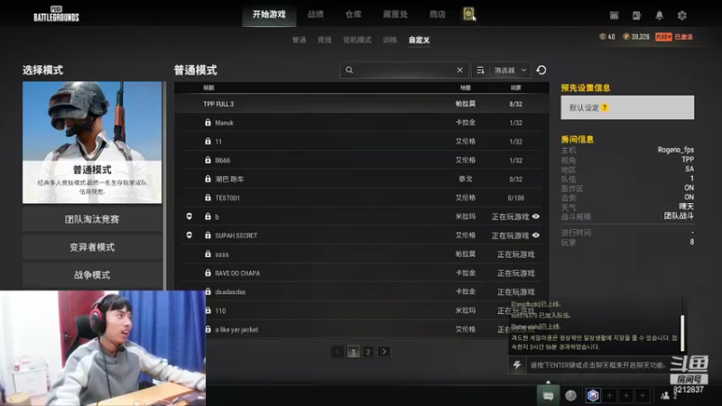【2022-02-08 07点场】大马猴哪吒：1+1包车啦！！~~~
