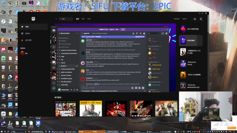 【2022-02-08 16点场】高冷知性暖心囧：新游【师父】最牛操作