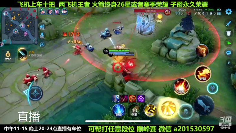 【2022-02-07 22点场】阳神丶国服后羿梦奇：国服后羿带粉8分钟一把