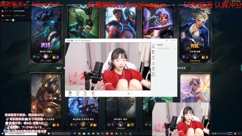 【塔莉娅QAQ】0-5风女，闪现来杀我个辅助真的可以