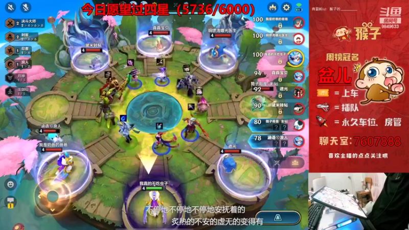 【2022-02-04 01点场】是猴子不是Monkey：山中无老虎，猴子称霸王！（果V收）