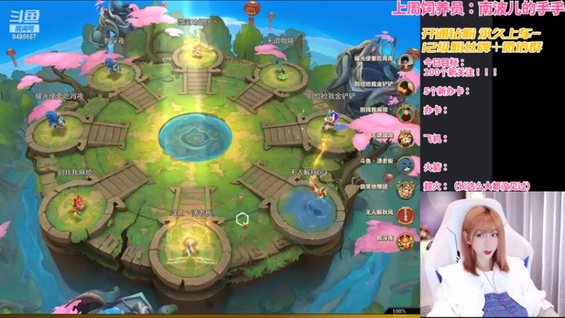 【2022-02-07 22点场】NB丶潇老板：小李又可以折磨水友啦~