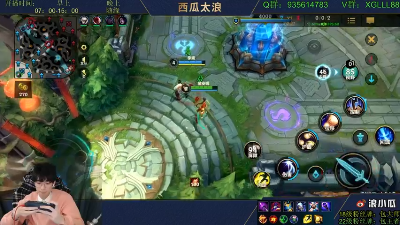 【2022-02-08 01点场】西瓜太浪xx：✔冠军中单单排！学费了吗