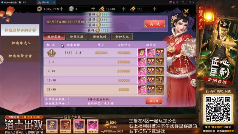 【2022-02-08 01点场】FC老弊：距离百年怀旧还差91年