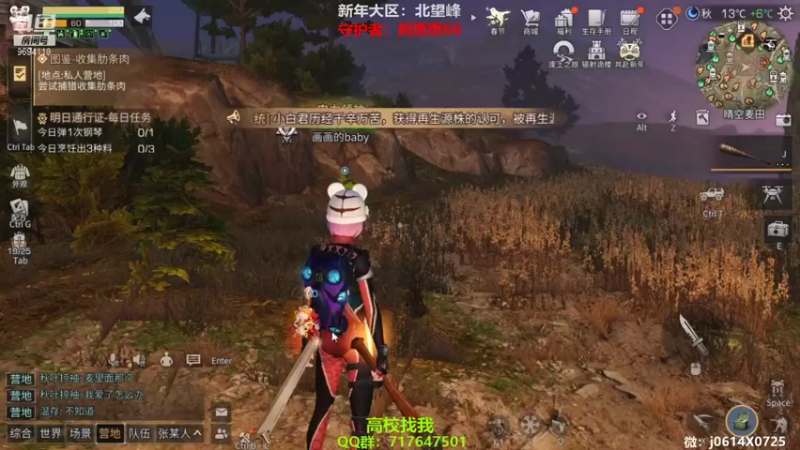 【2022-02-07 16点场】筱狐言：北望峰强势收人，高校dd