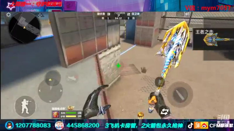 【2022-02-01 22点场】默依默：【每晚7点礼物惊喜送不停】