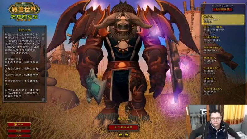 【棒老三】：咱们也组队开个怪刷刷