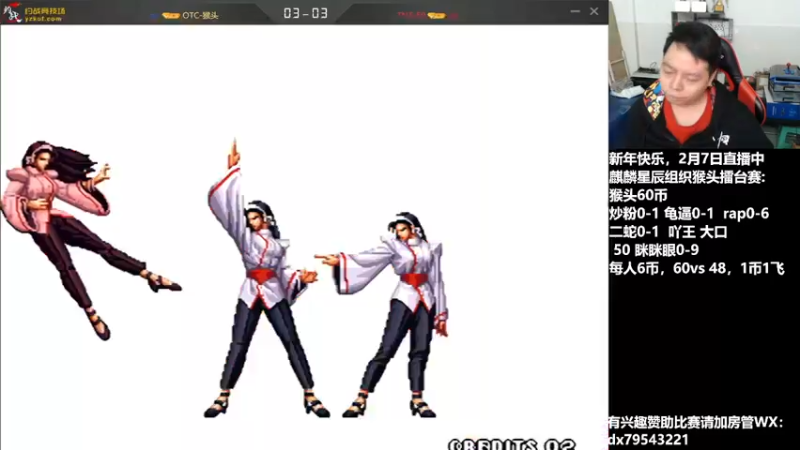 【2022-02-07 23点场】格鬦家大口：晚上好，猴头擂台赛！