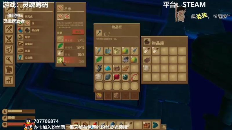 【2022-02-07 23点场】疯狂续命：灵魂筹码 铛铛铛~