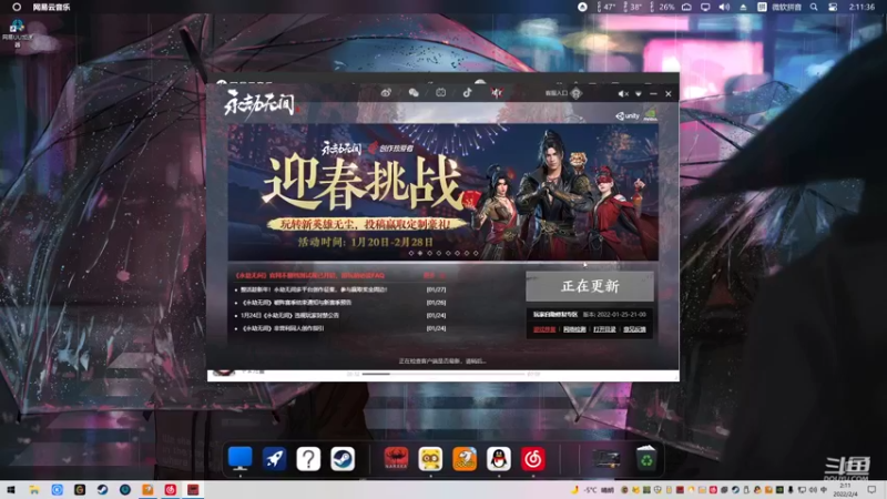 【2022-02-04 02点场】名字好小：全能乱杀模式，东北小田田