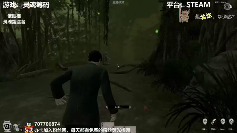 【2022-02-03 01点场】疯狂续命：灵魂筹码 新年快乐~