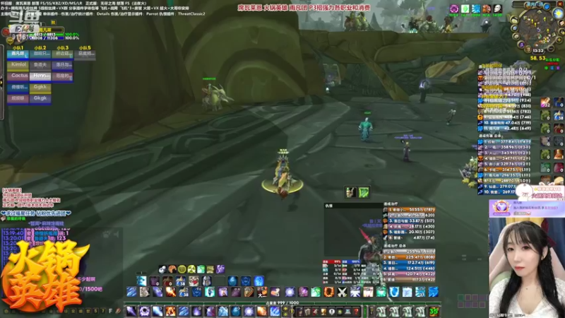 【2022-02-03 13点场】雨凡呀：席瓦莱恩女团长❤先摸奖~晚上BT海山!