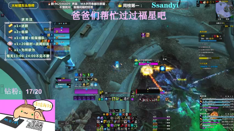 【2022-02-07 17点场】大嘴geigei：大嘴：祝大家新年快乐，虎虎生风！！