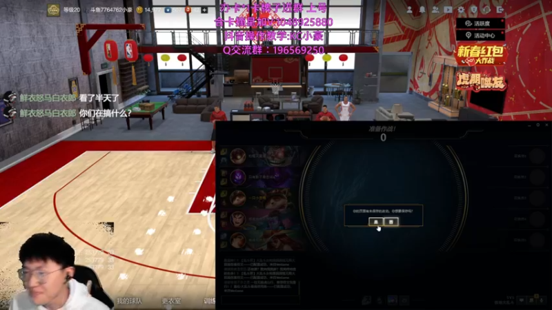 【2022-02-07 23点场】KC丶小豪：小豪：宇一豪